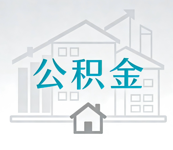 韶关代办行业迎“去中介化”挑战,转型增值服务成破局关键