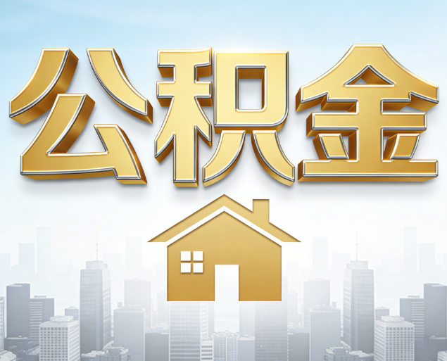 韶关从“跑腿办事”到“全周期管家”